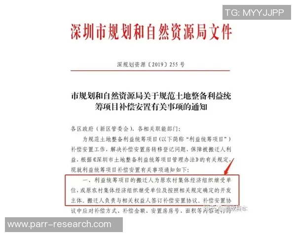 深圳乒乓球队的区域防守策略深度解析与实战应用探讨