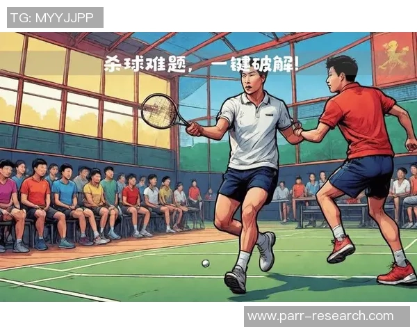 羽毛球深度：解密西安羽毛球队的进攻